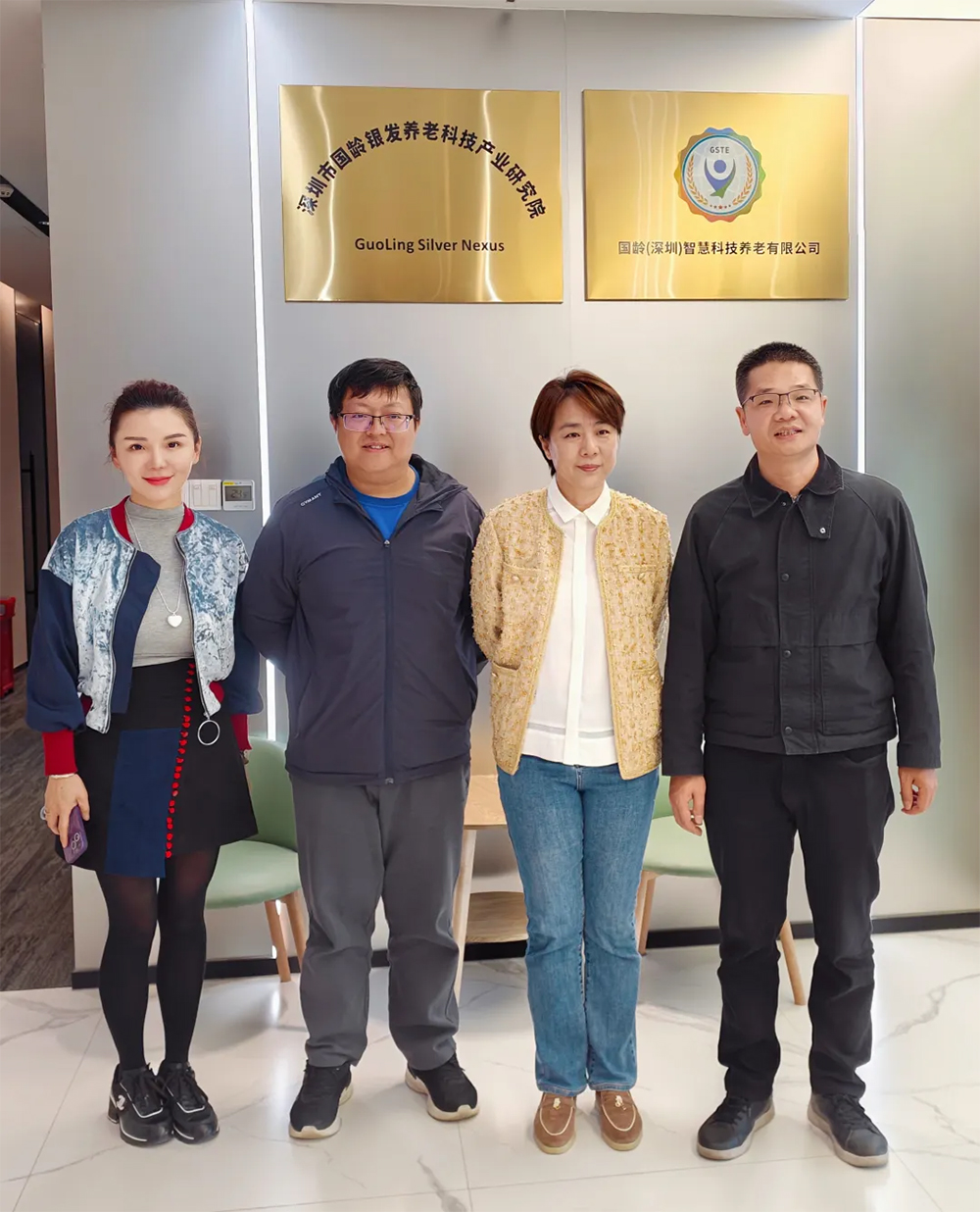 深圳市职工发展基金会 深圳市罗湖区社工客社会创新发展中心.jpg